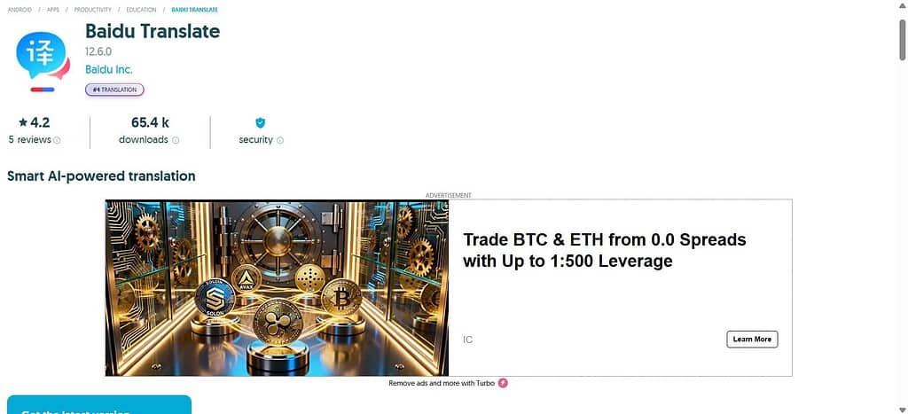 Baidu Translate