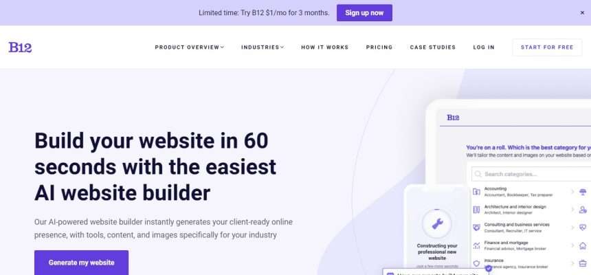 B12.io Review : Pro Or Cons 2023 New Updated