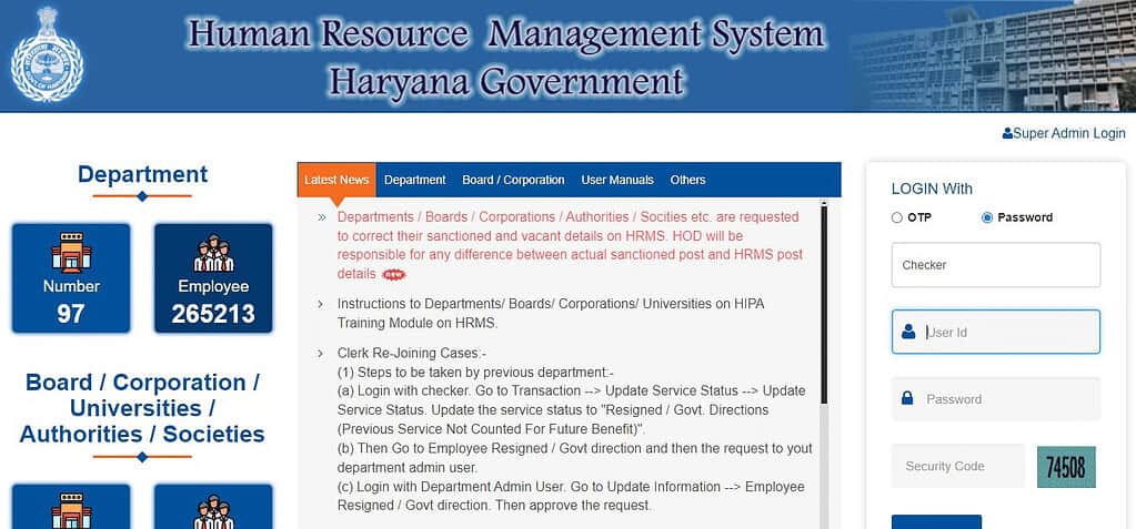 HRMS (Best 360 Degree Feedback Software)