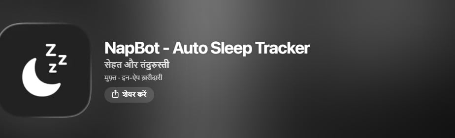 NapBots AI