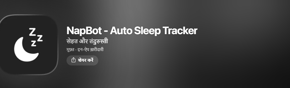NapBots AI