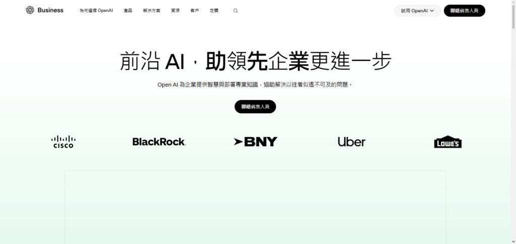 OpenAI Enterprise RAG