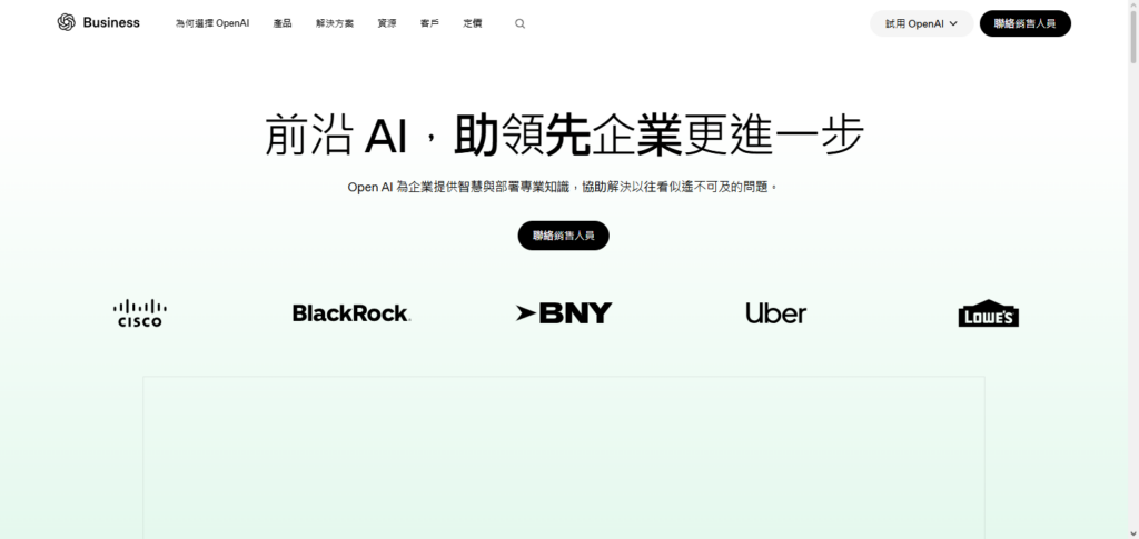 OpenAI Enterprise RAG