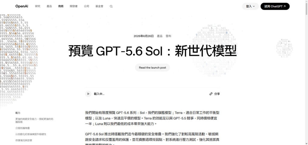 GPT‑5.6 Sol