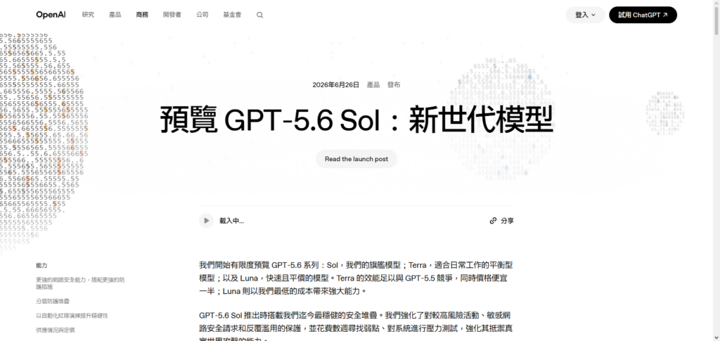 GPT‑5.6 Sol
