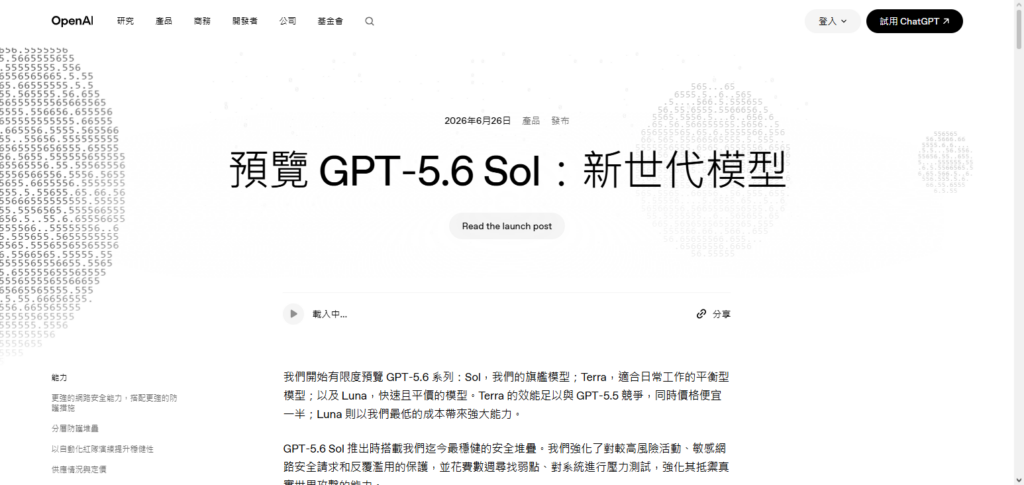 GPT‑5.6 Sol (OpenAI)